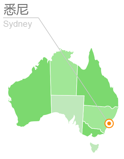 悉尼位置